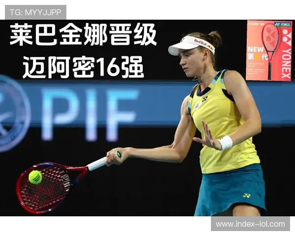 莱巴金娜总决赛13记ACE球压制萨巴伦卡,交手记录迫近 莱巴金娜总决赛13记ACE球压制萨巴伦卡,交手记录迫近